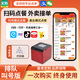 宏拓客為先掃碼點(diǎn)餐軟件外賣(mài)小程序餐飲收銀軟件點(diǎn)菜寶手機收款機餐飲收銀機美團餓了么外賣(mài)接單打印機 排隊叫號版+手機APP 15天體驗版（只有軟件）
