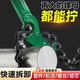 機油濾芯扳手萬(wàn)能機濾機油格濾清器專(zhuān)用拆裝工具手銬鏈條扳手神器 萬(wàn)能鏈條扳手