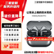 【中秋活動(dòng)限時(shí)降100！】Buds3系列智能降噪無線耳機(jī)/主動(dòng)降噪ANC Buds3Pro-星際銀 7天機(jī) 準(zhǔn)新
