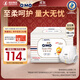 奇莫Q-MO皇家至柔拉拉褲XXXL52片(17kg以上)電商裝加大碼彈力褲超能吸