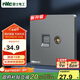 NVC雷士電工 開關(guān)插座 六類電腦電視插座 86型墻壁面板 N25霧感灰