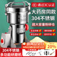 拜杰304不銹鋼粉碎機磨粉機研磨機中藥打粉機三七研磨機 800A升級款