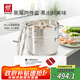 雙立人（ZWILLING）蒸鍋燃?xì)庠畈讳P鋼湯鍋蒸籠蒸魚鍋NovaPlus套裝24cm雙層蒸煮兩用鍋