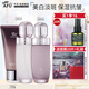 阿芙（AFU）極光玫瑰水乳護膚品套裝美白淡斑光感提亮升級款化妝品禮物 3件套：潔面+水+乳