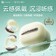 Linklike【爆賣100w】藍(lán)牙耳機(jī)耳夾式骨傳導(dǎo)概念運(yùn)動(dòng)無線耳機(jī)榜前十開放式藍(lán)牙耳機(jī)女士專用音樂跑步禮物 水滴形設(shè)計(jì)丨哈曼大師調(diào)音