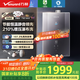 萬(wàn)和（Vanward）【安睡洗F9D MAX】【國(guó)家補(bǔ)貼20%】16升燃?xì)鉄崴魈烊粴?能效靜音雙超一級(jí)雙循環(huán)控溫增壓恒溫