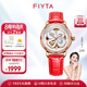 飛亞達(dá)（FIYTA）手表女四葉草系列女士機(jī)械石英表優(yōu)雅貝母盤鑲鉆生日禮物送女友 【千人復(fù)購(gòu)】紅色四葉草