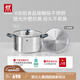 雙立人（ZWILLING）不銹鋼湯鍋0涂層煮鍋家用雙耳燉鍋防燙煮面煮粥鍋Silver銀光系列 雙耳湯鍋(含不銹鋼蒸格) 28cm