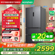 容聲520升雙變頻超大容量法式多門(mén)電冰箱一級(jí)能效抗菌凈味風(fēng)冷無(wú)霜節(jié)能 國(guó)家補(bǔ)貼20% BCD-520E30FNLAE