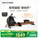 MOKFITNESS(摩刻)一K10磁阻靜音劃船機家用智能劃船器健身訓練器材 K10ES 旗艦版（靈境黑）自發(fā)電