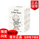 泡泡瑪特正版現貨 小野Hirono×Le Petit Prince系列盲盒小王子手辦人偶 隨機盲盒1個(gè)(全新未拆) -小野小王子系列