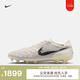 耐克（NIKE）官方傳奇系列TIEMPO LEGEND 10 FG男女足球鞋秋季FZ1487 100白/白 41