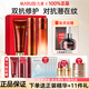 丸美（MARUBI）凝時(shí)緊致多肽蛋白巧克力白色之戀潔水乳抗皺緊致抗衰老護膚品套裝 【淡化潛在紋】青春絲滑潔面水乳