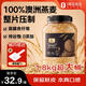 1號會(huì )員店澳洲燕麥片 1.8kg/桶 健身即食代餐營(yíng)養早餐膳食纖維