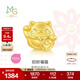 周生生黃金轉運珠Charme寶貝招財貓錢(qián)袋甜柿金桔國風(fēng)足金串珠 單顆 招財福貓92307C