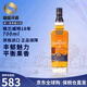 格蘭威特（ThE GLENLIVET）蘇格蘭單一麥芽威士忌洋酒12年陳釀斯佩塞產(chǎn)區(qū)跨境直采原瓶進(jìn)口 格蘭威特18年700ml-裸瓶