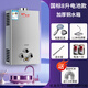 麥爾太太燃氣熱水器家用洗澡恒溫平衡式強排式天然氣液化氣煤氣免水壓即熱式 8L 加厚銅水箱+電池款*自行安裝 液化石油氣