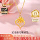 中國黃金（CHINA GOLD）黃金項鏈女足金康乃馨吊墜七夕情人節(jié)禮物送女友老婆 【京速達】足金吊墜約0.5g*配銀鏈【甄選禮盒】