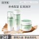 佰草集套裝 新玉潤保濕水乳套裝補水鎖水面部護膚品送女友禮物新年禮物 三件套【水+露+霜】