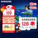 三星（SAMSUNG）128GB TF內存卡 A2U3V30 4K 行車(chē)記錄儀運無(wú)人機動(dòng)相機 索尼克游戲存儲卡 讀速180MB/s寫(xiě)速130MB/s