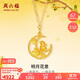 周六福明月花意足金999黃金項鏈女足金吊墜計價A0613919 約4.27g 禮物