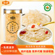金唐有機(jī)本草銀耳80g/罐 即食銀耳羹桂圓蓮子紅棗伴侶早餐代餐滋補(bǔ)品