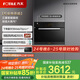 方太蒸箱嵌入式家用電蒸箱45L大容量家用廚房嵌入式電蒸箱WiFi&NFC互聯(lián)雙倍大蒸汽9大智能菜單 EX2.i