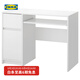 宜家（IKEA）EJLER埃勒爾書桌學(xué)習(xí)桌辦公桌學(xué)生家用小戶型工作臺 白色書桌
