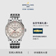 百年靈（BREITLING）【新品】航空計時雙時區(qū)自動機械腕表男女款41瑞士手表 奶油色-精鋼-折疊扣