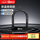 iGearU型鎖摩托車(chē)雙開(kāi)玻璃門(mén)鎖自行車(chē)C級鎖芯防撬防盜抗液壓剪電瓶車(chē)鎖