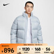 耐克（NIKE）CLUB Therma-FIT 男子羽絨夾克 HQ5653-077 M