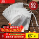 美廚（MAXCOOK）煲湯隔渣袋 中藥調料包煎藥袋 無(wú)紡布茶包袋一次性過(guò)濾包 60只裝大號11.5*9.5cmMCPJ164