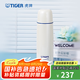 虎牌（TIGER） 不銹鋼保溫杯男女士車載便攜真空水杯七夕禮物 CSC-A500 珍珠白EN 500ml