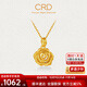 CRD克徠帝黃金吊墜玫瑰花吊墜足金999花瓣實(shí)心不含項鏈節日禮物 2.9g
