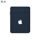 碼農適用蘋(píng)果iPadmini7平板電腦包8.3英寸收納袋mini6內膽包mini5/4保 藏青藍(帶logo) iPad mini6/7(8.3英寸)