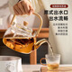 宅輕松 煮茶壺燒水壺四季茶壺高硼硅玻璃電陶爐加熱大容量耐高溫提梁壺