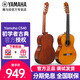 雅馬哈（YAMAHA）C40 CS40古典吉他初學(xué)者入門(mén)學(xué)生兒童考級專(zhuān)用36寸小尼龍弦木吉它 CS40 原色 36英寸 1.0-1.5米 兒童款 純箱【豪禮】