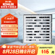 科勒（KOHLER）地漏防臭防蟲防返溢防堵塞不銹鋼川字紋地漏拉絲款33601T方型10cm