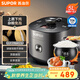 蘇泊爾（SUPOR）全自動(dòng)智能預(yù)約電壓力鍋5L家用蒸籠上蒸下煮球釜雙膽50FC9081Q電飯煲高壓鍋4-6人