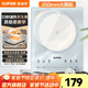 蘇泊爾（SUPOR）電磁爐套裝 家用一體新型大功率電磁灶全套帶鍋 2200W猛火爆炒電火鍋 電磁爐一套帶鍋 多檔調(diào)溫 【350mm大面板】3秒速熱C22-IA817D