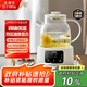 華生（Wahson）【政府補貼】調奶器嬰兒恒溫水壺家用多功能泡奶恒溫全玻璃養生壺WS-DJN01