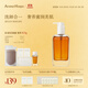 AromeManpo馥郁滿(mǎn)鋪潔顏蜜150g洗面奶氨基酸溫和潔凈保濕潔面洗卸二合一
