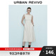 UR2025春季新款女裝法式氣質(zhì)通勤一字領(lǐng)無袖連衣裙UWM750004