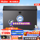 海爾（Haier）商用冰柜 超低溫-60℃/-70家用大容量深海魚(yú)海鮮凍品深冷細胞級冷凍柜 新款 252升 超低溫-65度銅管制冷 不銹鋼內膽