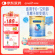 美贊臣 安兒寶 嬰兒無(wú)乳糖配方粉400g 0-12月 乳糖不耐受 腹瀉