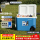 冰大師（ICEMASTER）車(chē)載保溫箱大冷藏箱戶(hù)外露營(yíng)食品擺攤保鮮箱便攜拉桿海釣箱45L
