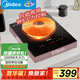 美的（Midea）電磁爐電磁灶電陶爐2200W家用大功率滑觸雙控燒水電池爐9檔嵌入式定時(shí)功能火鍋爐國家補貼DZ22S04E