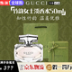 古馳（GUCCI）香水竹韻女士淡香水持久清新 花悅綺夢(mèng)梔子花罪愛(ài) 七夕情人節禮物 竹韻女士香水50ml淡香【禮盒禮袋】