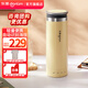 東菱（Donlim）電熱水杯便攜熱水壺 燒水壺家用旅行保溫杯高原適用燒水杯 DL-4153 0.3L 【晨曦黃】升級版丨芯片識別海拔