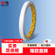 晨光（M&G）文具雙面膠 高粘性棉紙膠帶 開(kāi)學(xué)必備學(xué)生/辦公通用雙面膠帶12mm*6y(5.48m/卷) 6卷裝AJD957T8